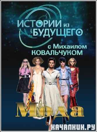 ������� �� ��������. ���� (2012) SATRip