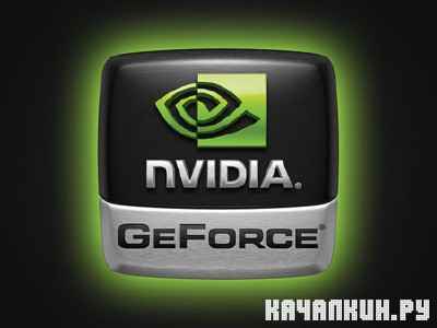 NVIDIA GeForce Desktop v 306.97 WHQL Multi