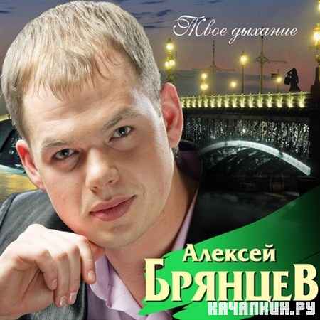 ������� ������� - ���� ������� (2012)