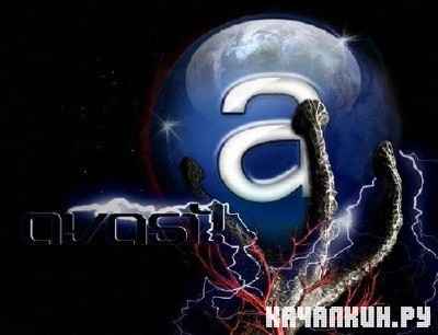 Avast! Free Antivirus 7.0.1469 Beta MULTi / ���