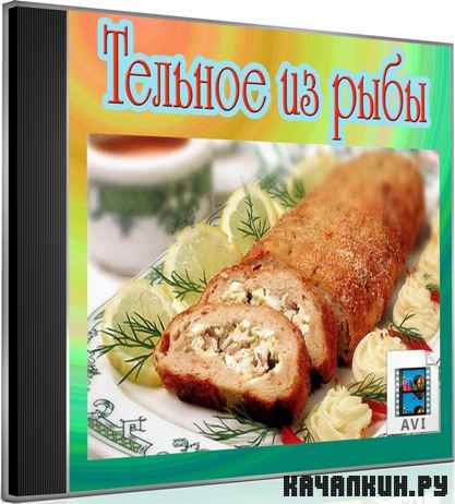 ������� �� ���� (2012) DVDRip