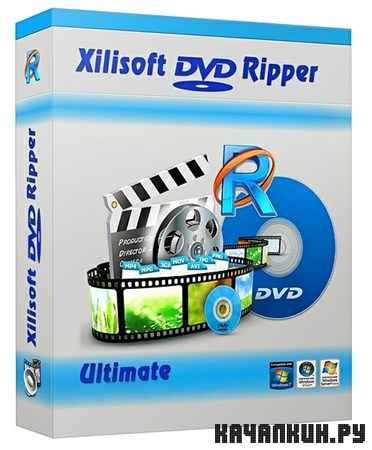 Xilisoft DVD Ripper Ultimate 7.5.0 Build 20121009