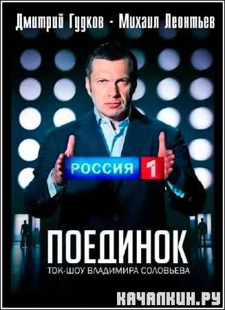 �������� � ���������� ���������� /������ 65/ (���� �� 11.10.2012) SATRip