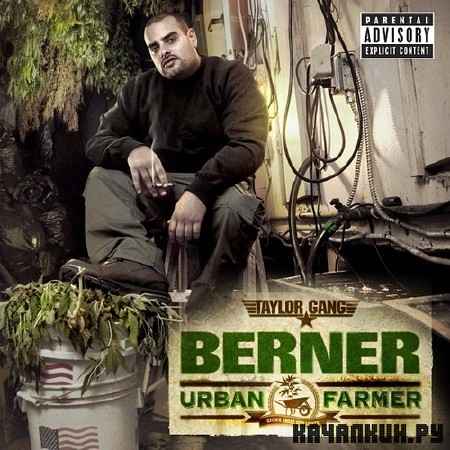 Berner - Urban Farmer (Official Mixtape) (2012)