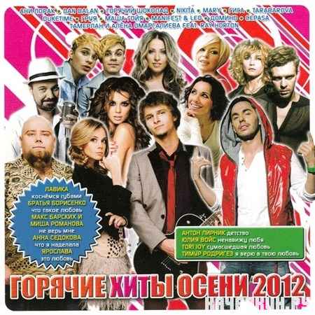 ������� ���� ����� (2012)