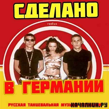 ������� � �������� (2012)