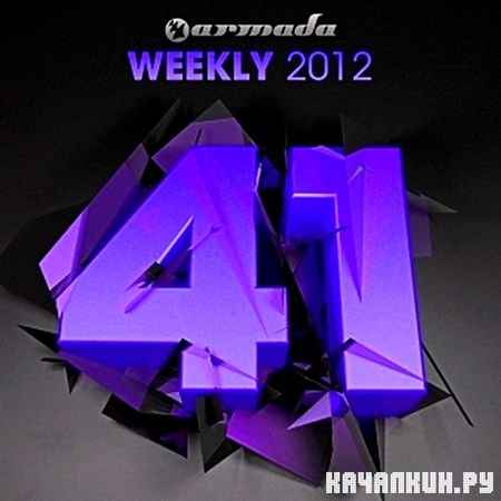 Armada Weekly 41 (2012)