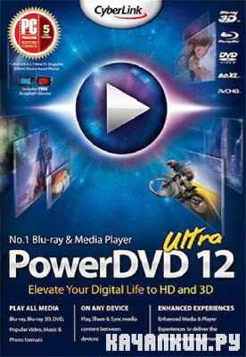 CyberLink PowerDVD Ultra 12.0.2118a.57