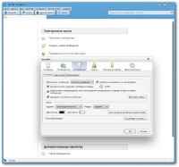 Mozilla Thunderbird 16.0.1 Final by PortableApps ���
