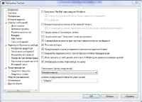 The Bat! 5.2.2(x86+x64) 2012 � Multi/ RUS