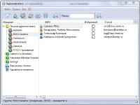 The Bat! 5.2.2(x86+x64) 2012 � Multi/ RUS