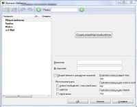 The Bat! 5.2.2(x86+x64) 2012 � Multi/ RUS