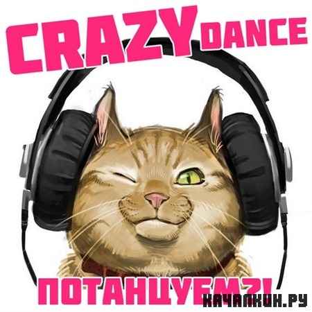 CrazyDance (2012)