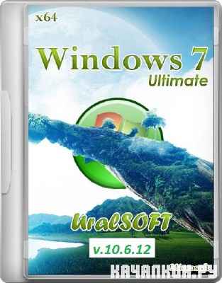 Windows 7x64 Ultimate UralSOFT 10.6.12