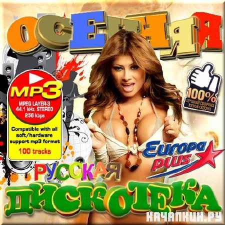 VA - ������� ��������� �� ������ ����. ������� ������ (2012)