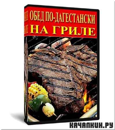 ���� �� - ����������� �� ����� (���������)