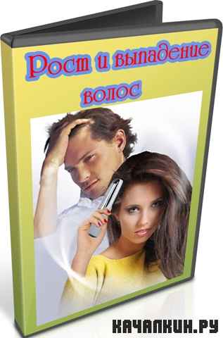 ���� � ��������� ����� (2011) DVDRip