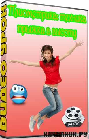 �����������: ������� ������ � ������ (2012) DVDRip