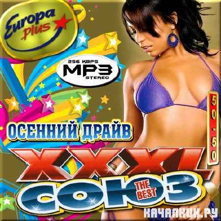 VA - ������� �����. ������ 50/50 (2012)