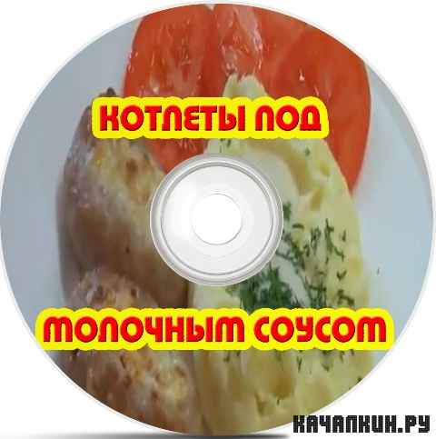 ������� ��� �������� ������ (2012) DVDRip