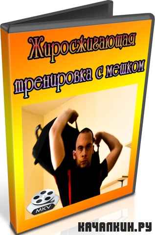������������� ���������� � ������ (2012) DVDRip