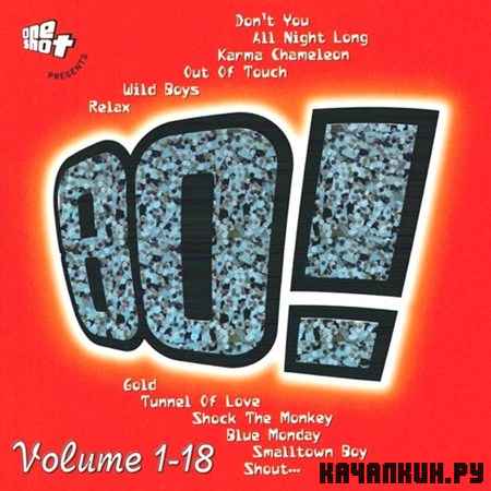 One Shot 80 Vol.1-18 (1998-2006)