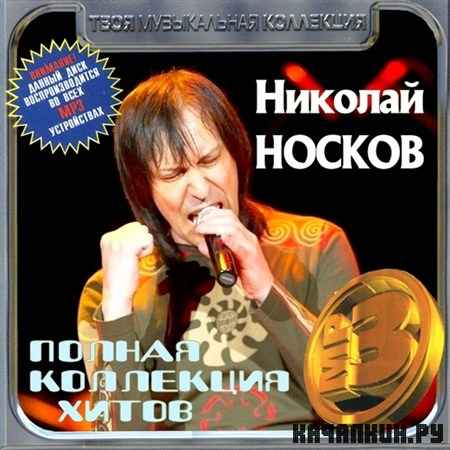������� ������ - ������ ��������� ����� (2012)