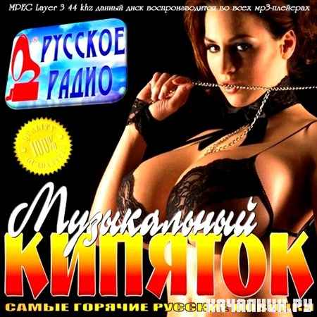 ����������� �������. ������� ������� (2012)