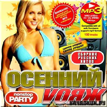 VA - ������� ����. ������� ������ (2012)