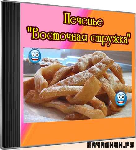 ������� ��������� ������� (2012) DVDRip