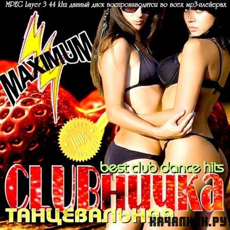 ������������ CLUB����� (2012)