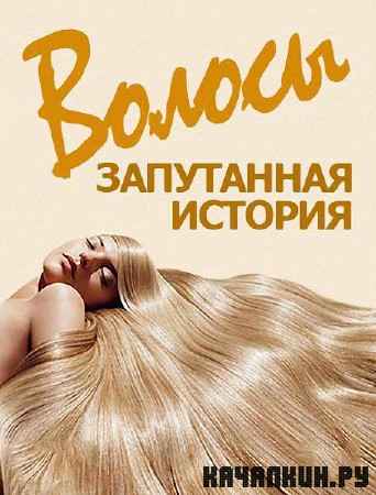 ������. ���������� ������� /����� 1-2 �� 2/ (2012) SATRip