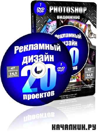 20 �������� ������� � Photoshop (���������)