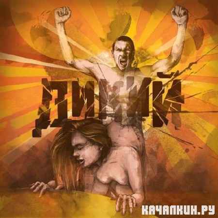 CinZano BeatZ - ����� (2012)