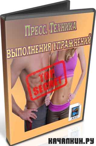 �����. ������� ���������� ���������� (2012) DVDRip