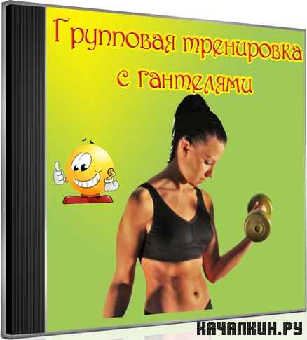 ��������� ���������� � ��������� (2012) DVDRip