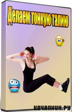 ������ ������ ����� (2012) DVDRip