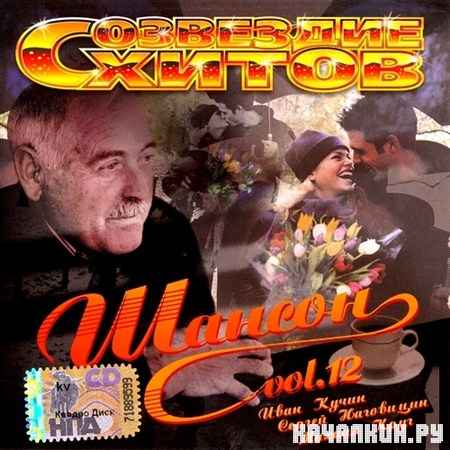 ��������� �����. ������ Vol.12 (2012)