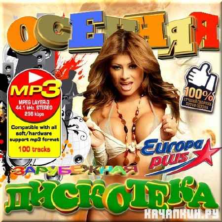 VA - ������� ��������� �� ������ ����. ���������� ������ (2012)