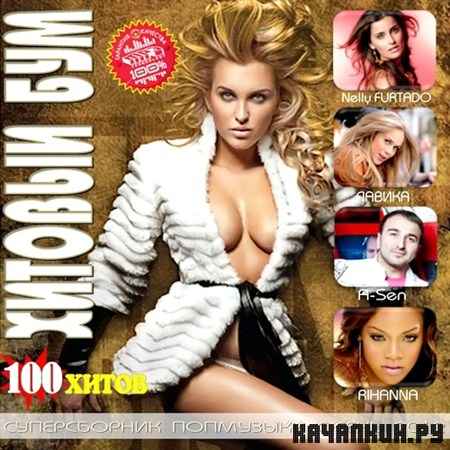 ������� ��� ����� (2012)