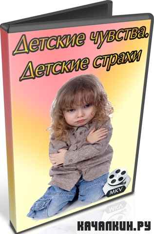 ������� �������. ������� ������ (2012) DVDRip