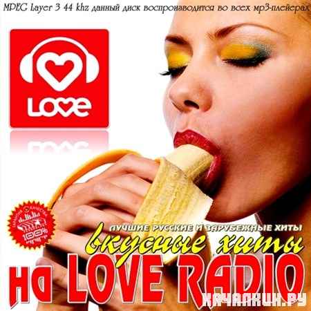 ������� ���� �� Love Radio (2012)