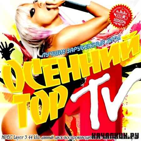 ������� Top MTV (2012)