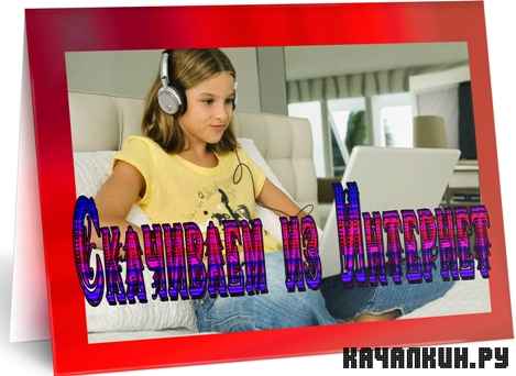 ��������� �� �������� (2011) DVDRip