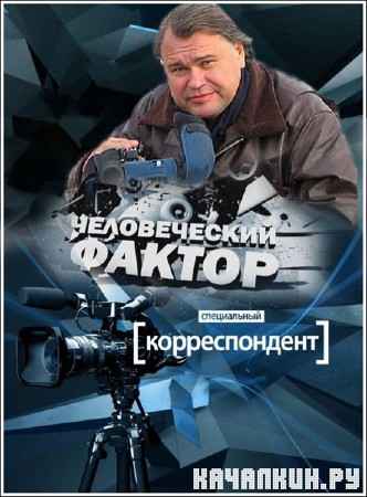 ����������� �������������. ������������ ������ (���� �� 23.10.2012) SATRip