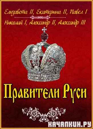 ��������� ���� /��� IV/ (2005) SATRip