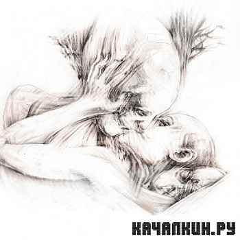 ����� - ������������� EP (2012)