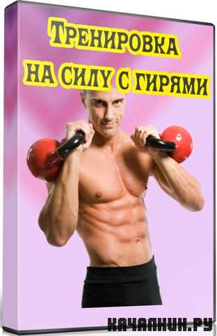 ���������� �� ���� � ������ (2011) DVDRip