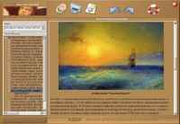 ����. ������������ ��������� - 6CD (ISO)