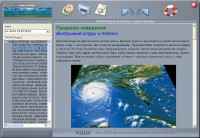 ����. ������������ ��������� - 6CD (ISO)